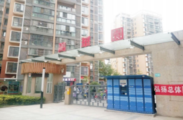 &#38886;&#24503;&#32593;&#31449;&#45;&#65288;&#20013;&#22269;&#65289;&#26377;&#38480;&#36131;&#20219;&#38886;&#24503;&#32593;&#31449;